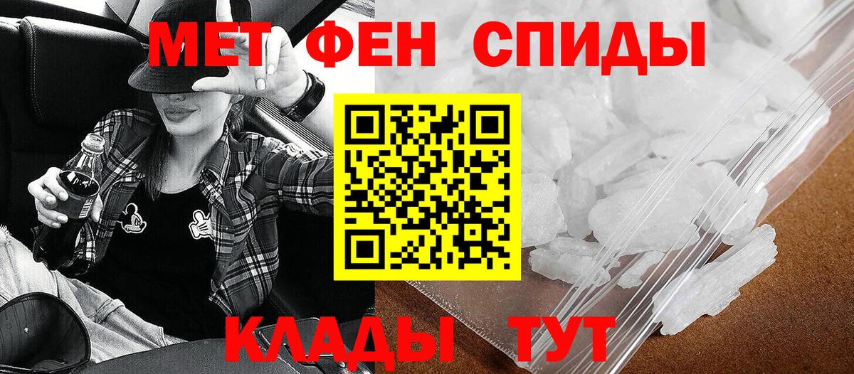 Верхняя Пышма  Amphetamine Premium  Вход с VPN 