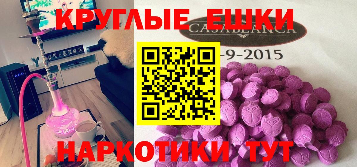 Экстази  Вход с VPN  ЭКСТАЗИ TESLA  Верхняя Пышма  Ecstasy louis Vuitton 