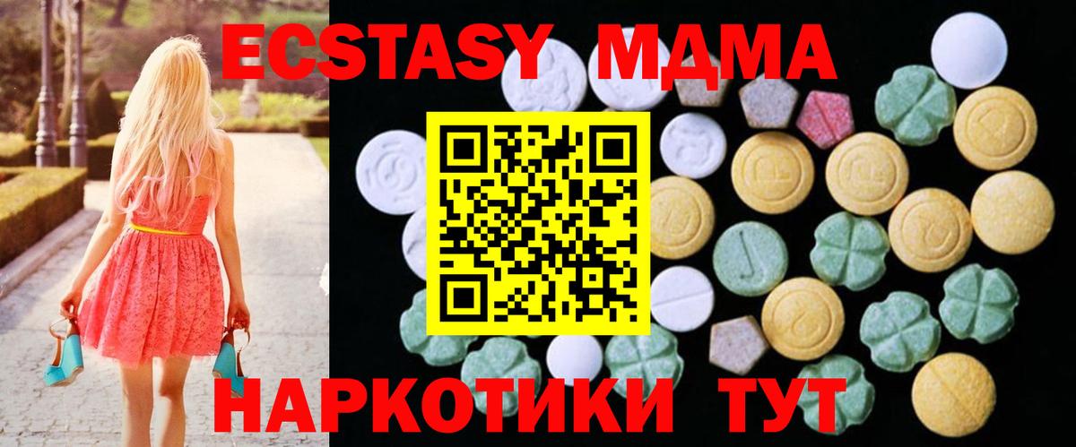 ЭКСТАЗИ круглые Верхняя Пышма