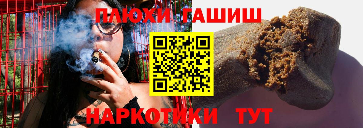 ГАШ  где найти   ГАШИШ hashish  Вход с VPN  Верхняя Пышма  ГАШ hashish 