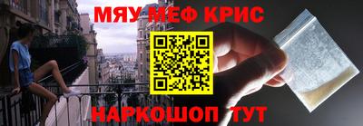 синтетический гашиш Апрелевка