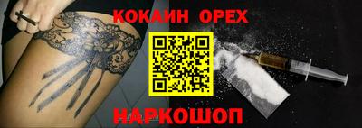 меф Заволжье