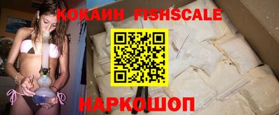 кокаин VHQ Аргун