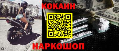 кокаин VHQ Аргун