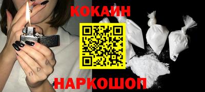 кокаин VHQ Аргун