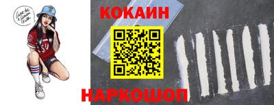 кокаин колумбия Заводоуковск