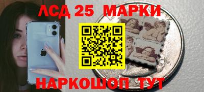 синтетический гашиш Апрелевка