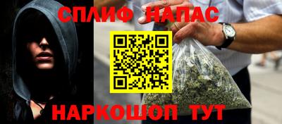 синтетический гашиш Апрелевка