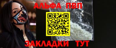 синтетический гашиш Апрелевка