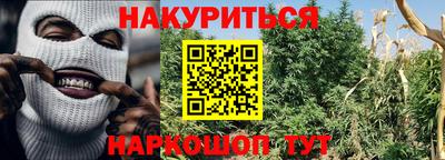 синтетический гашиш Апрелевка