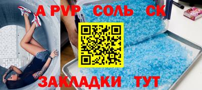 синтетический гашиш Апрелевка