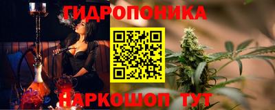 синтетический гашиш Апрелевка