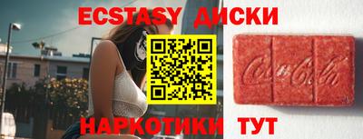 кокаин VHQ Аргун
