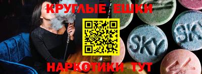 кокаин VHQ Аргун