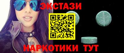 синтетический гашиш Апрелевка