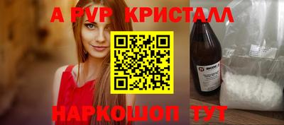 синтетический гашиш Апрелевка
