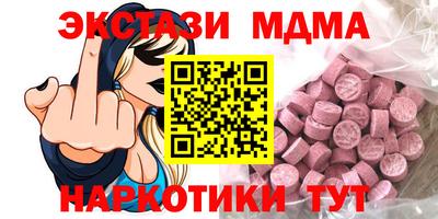 синтетический гашиш Апрелевка