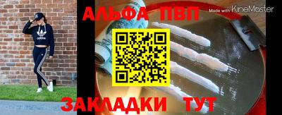 кокаин VHQ Аргун