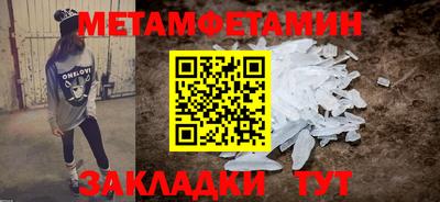 синтетический гашиш Апрелевка