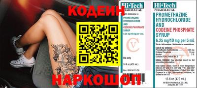 синтетический гашиш Апрелевка