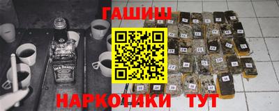синтетический гашиш Апрелевка