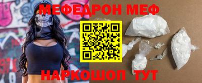 синтетический гашиш Апрелевка