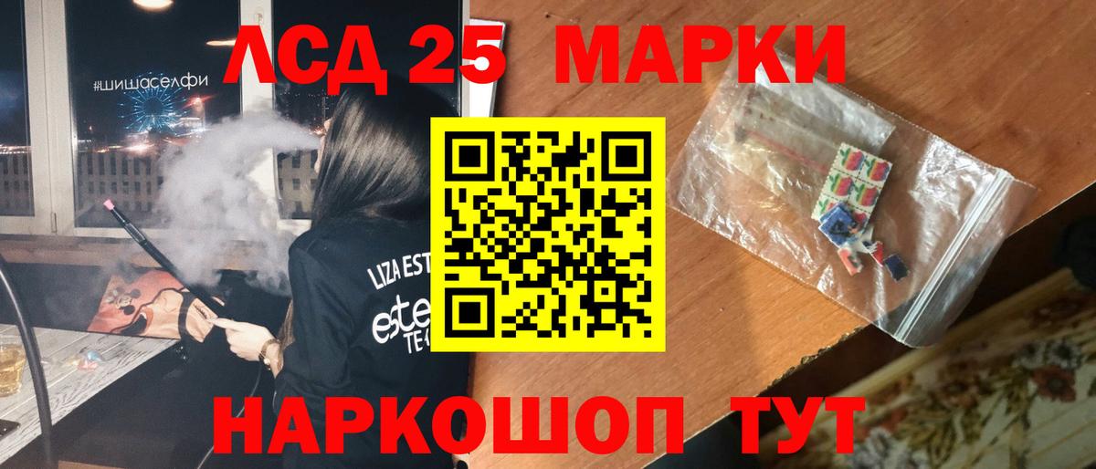 LSD-25 экстази ecstasy  Вход с VPN  Верхняя Пышма  Лсд 25 экстази ecstasy 