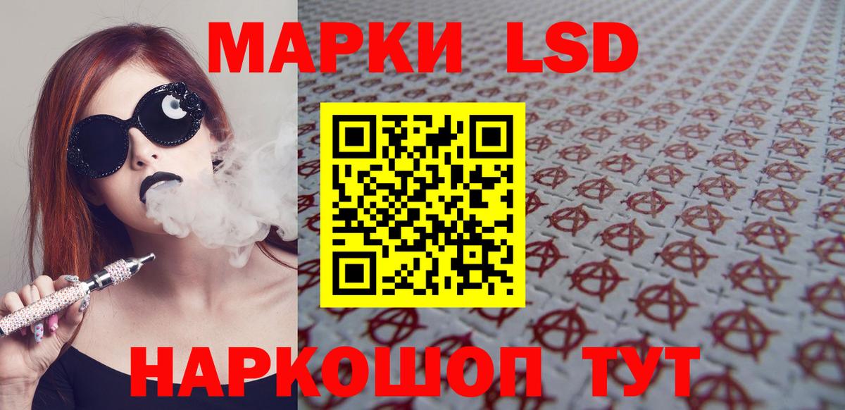 LSD-25 экстази кислота Верхняя Пышма