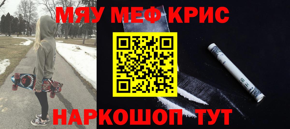МЕФ кристаллы Верхняя Пышма