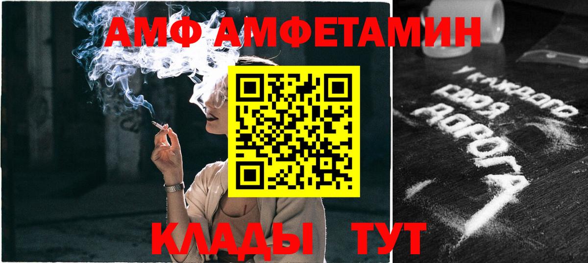 Метамфетамин Methamphetamine  Метамфетамин Methamphetamine  МЕТАМФЕТАМИН  Вход с VPN  Верхняя Пышма 