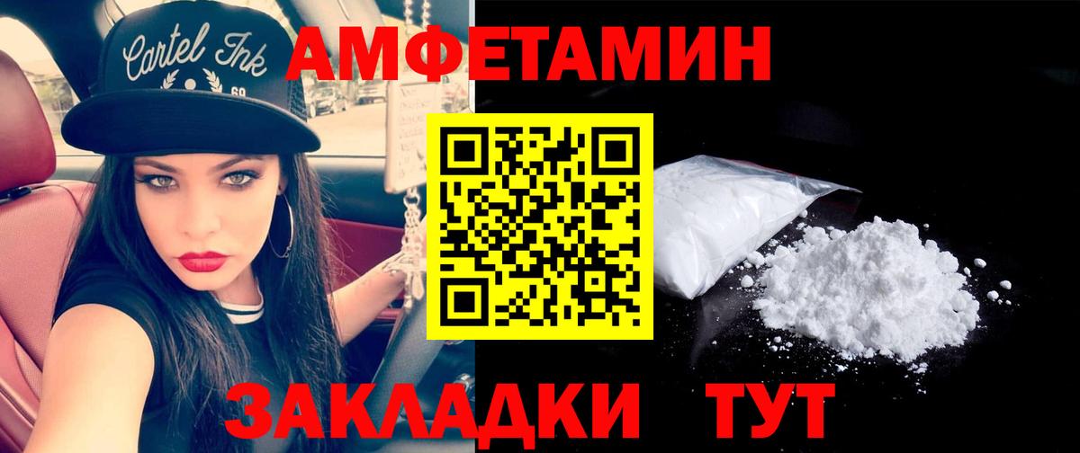Первитин витя Верхняя Пышма