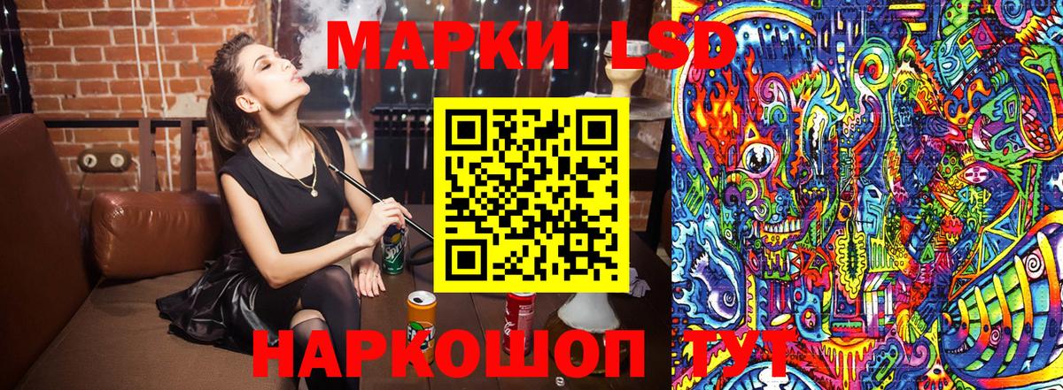 Наркотические марки 1,5мг  Вход с VPN  Марки 25I-NBOMe  Верхняя Пышма 
