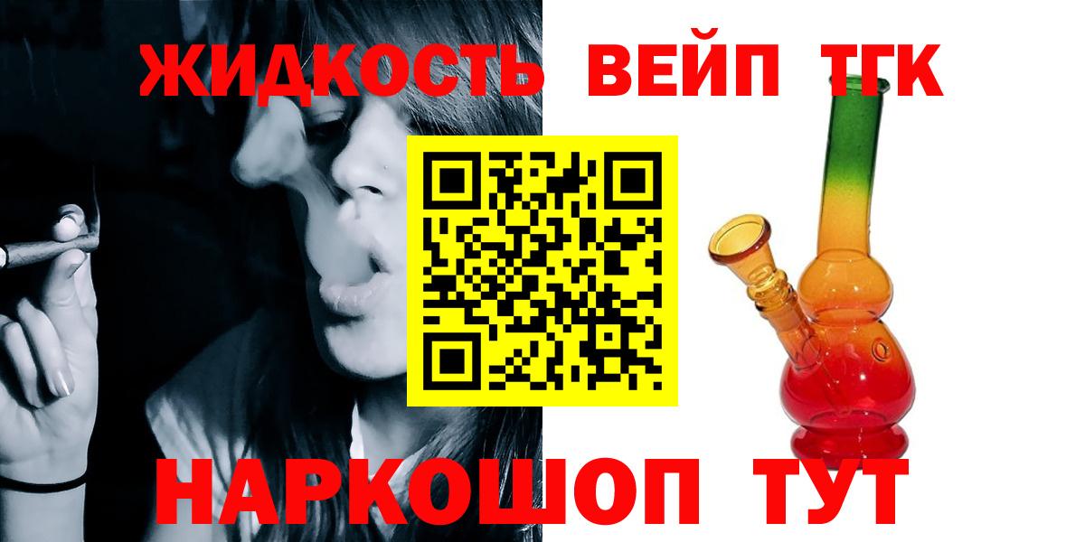 Верхняя Пышма  наркота  Вход с VPN  Дистиллят ТГК THC oil 