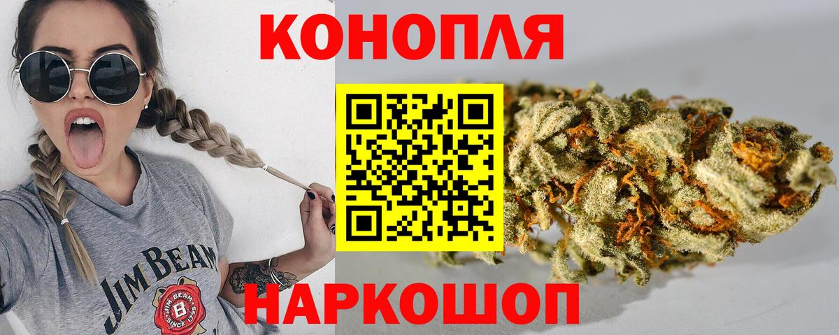 Марихуана конопля  Каннабис план  Каннабис гибрид  Вход с VPN  Верхняя Пышма 
