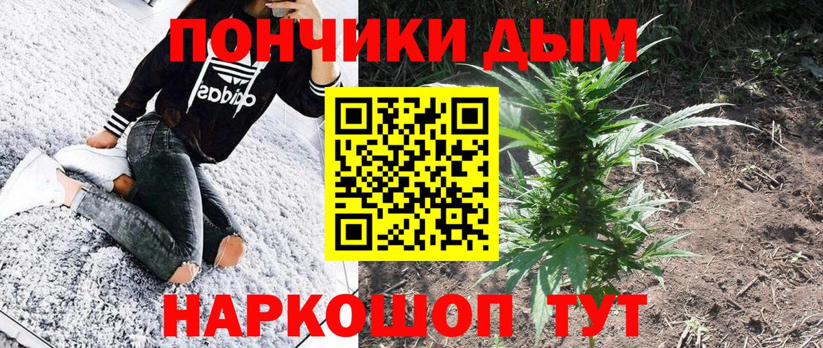 Вейп ТГК Верхняя Пышма